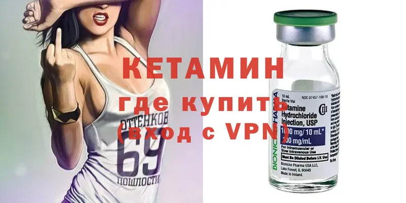 где купить наркоту  нарко площадка состав  КЕТАМИН ketamine  Агрыз 