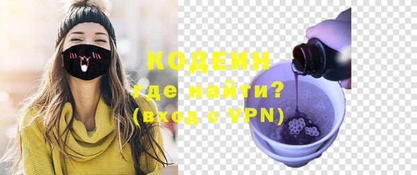 кокаин VHQ Абаза